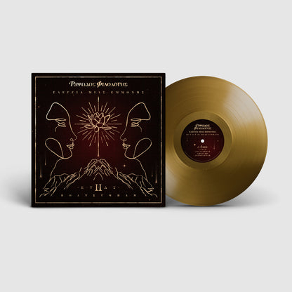 "ΕΤΑΤ2: Ελεγεία μιας Εμμονής" GOLD VINYL 180g